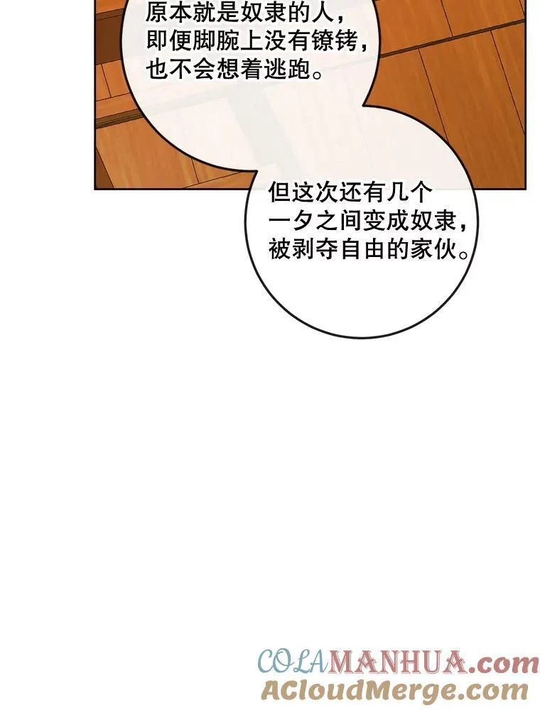 81.夺船76