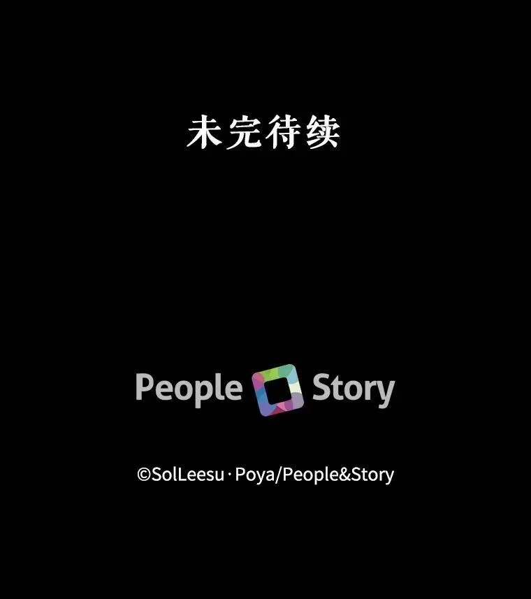 61.争吵98