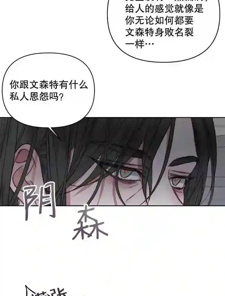 28.神之审判68