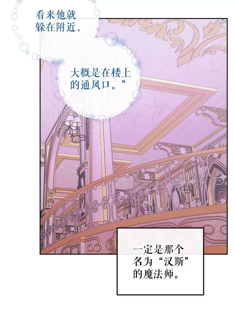 68.陷阱94