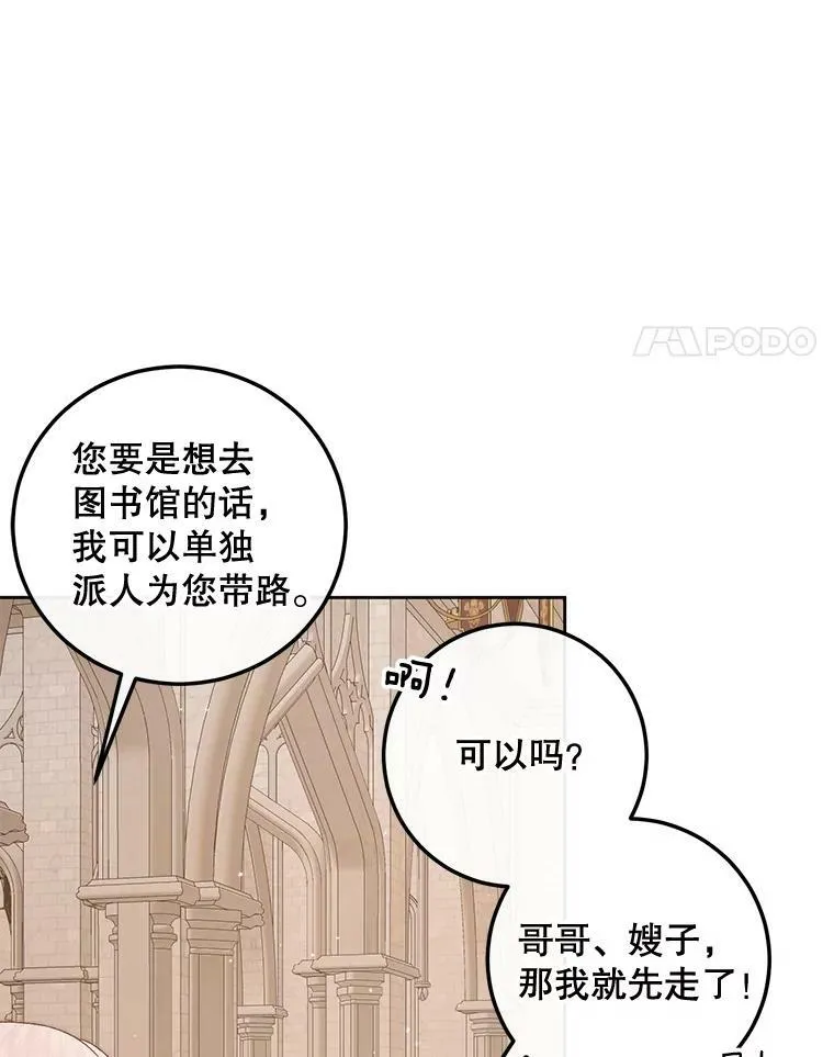 65.水鼠67