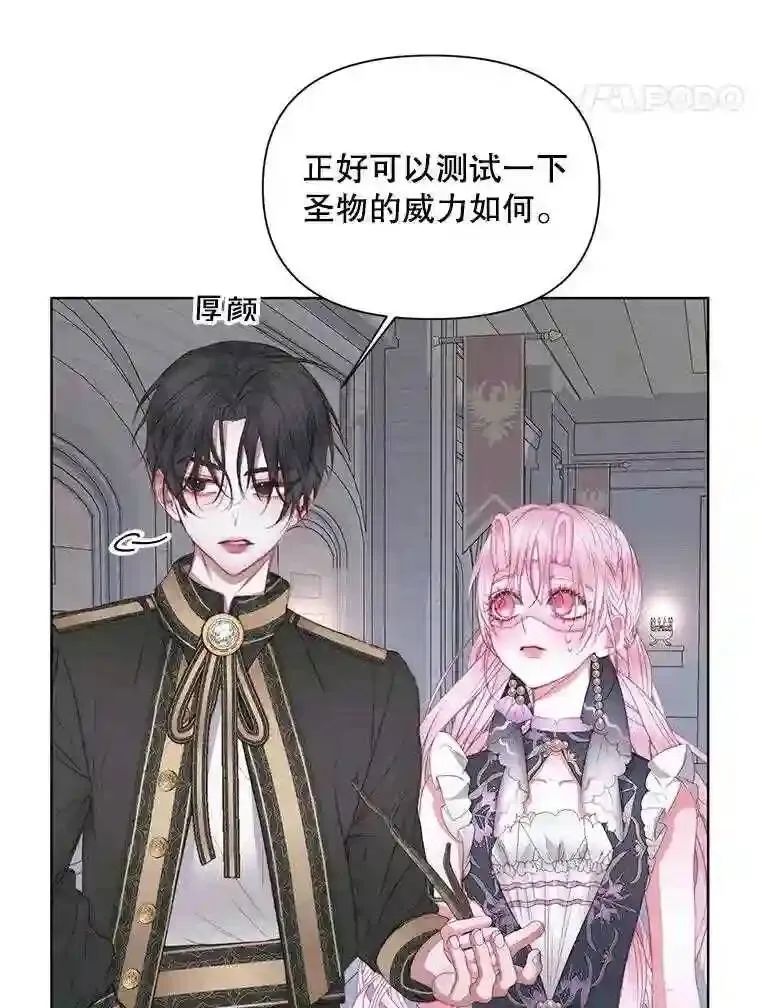 28.神之审判33