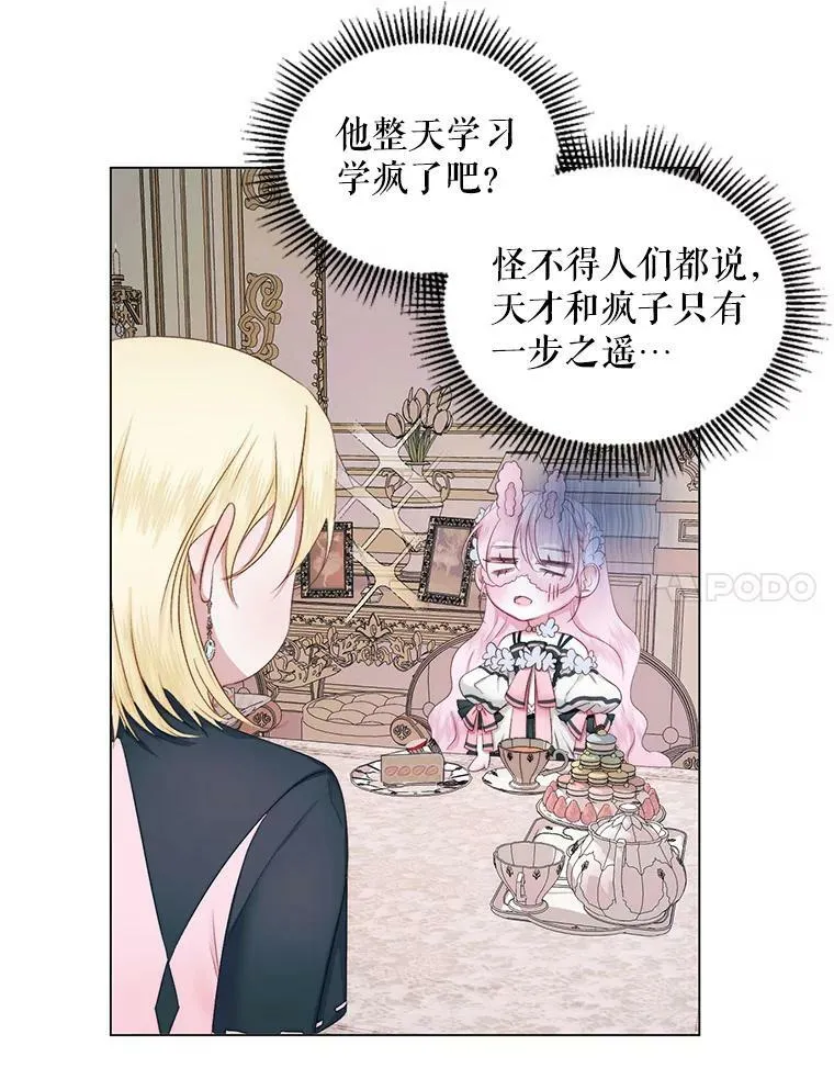 19.守护我的人17