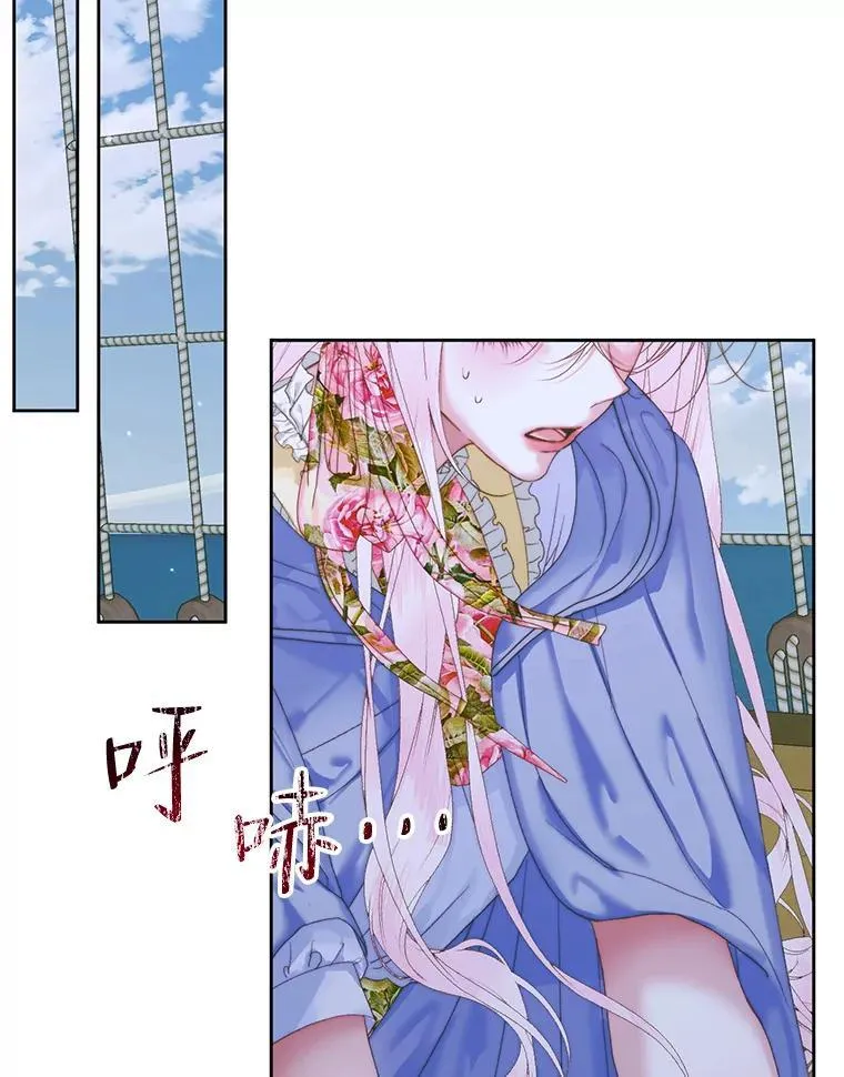 83.夺船（3）59
