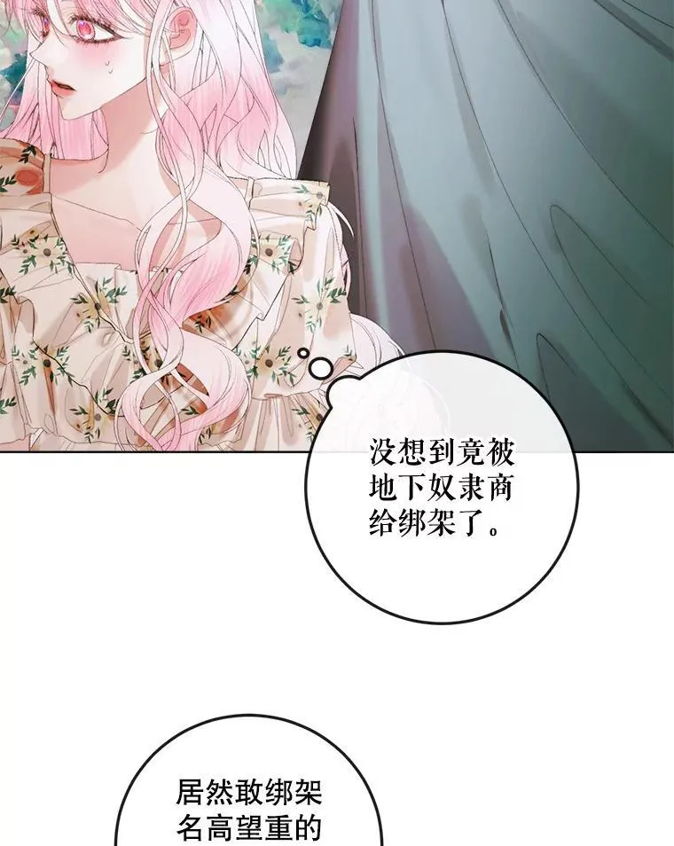85.坦白53
