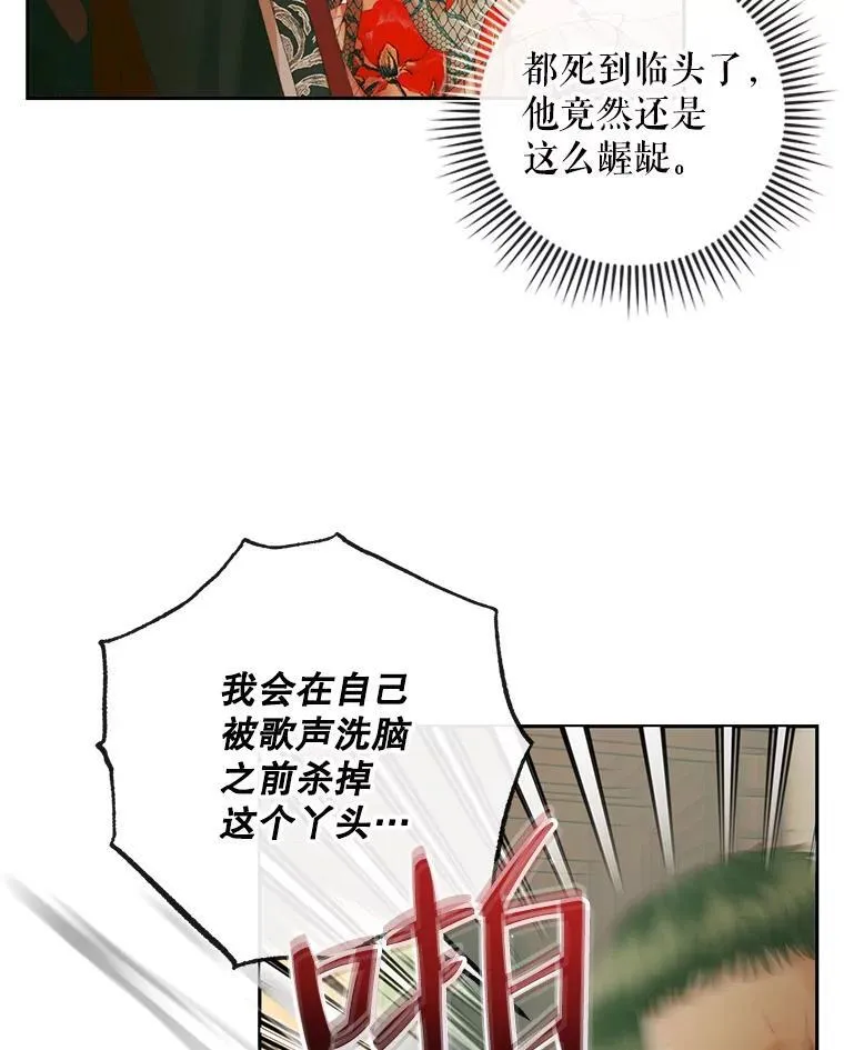 90.留在恶魔城52
