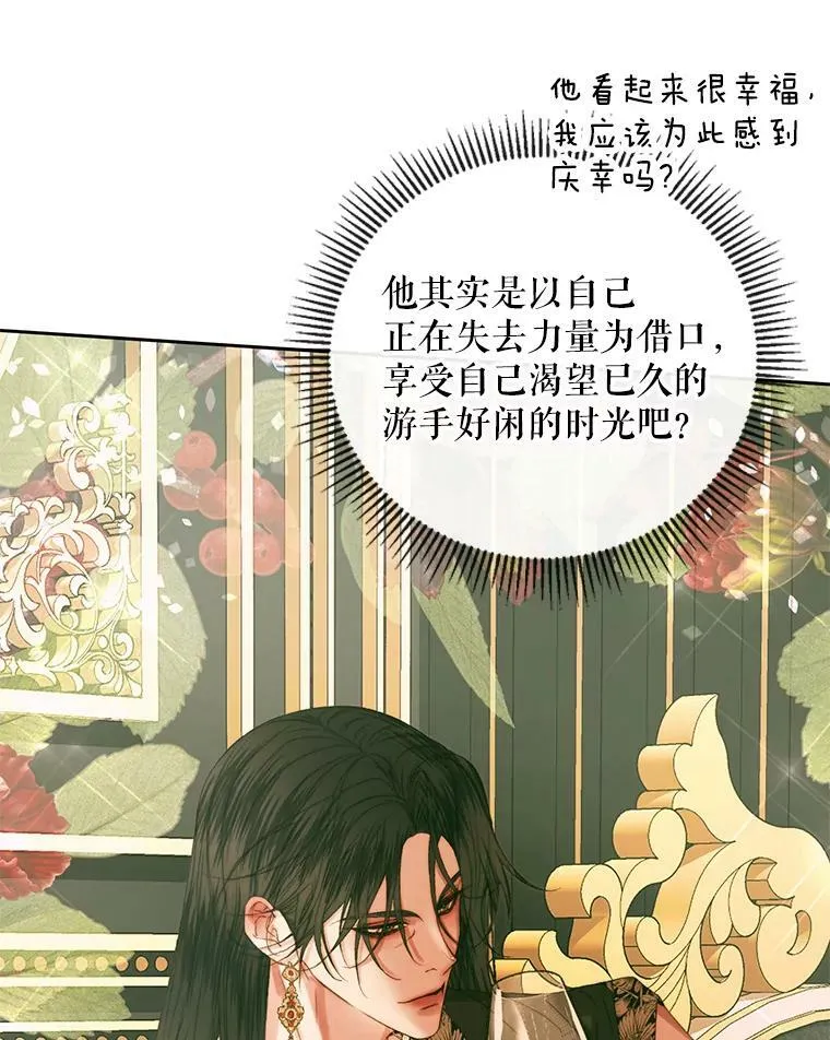 62.浮出水面的真相2