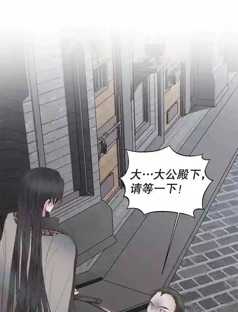 29.文森特的秘密76