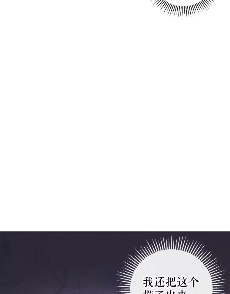 63.神秘的盒子58