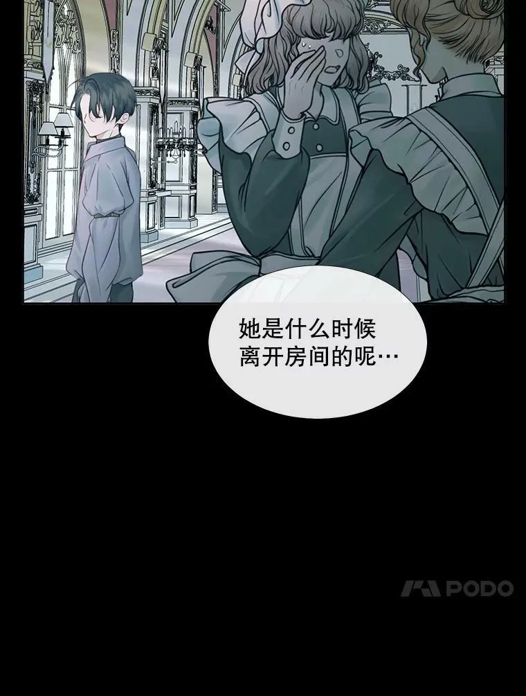 10.体力不支13
