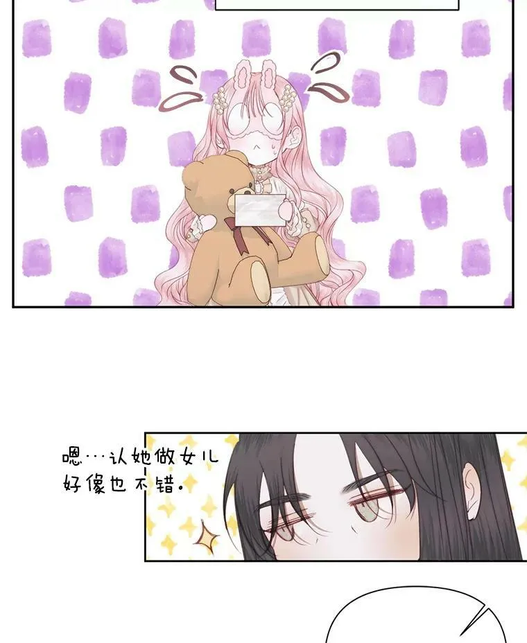 16.宠爱57