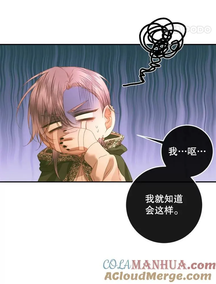 73.黎明90