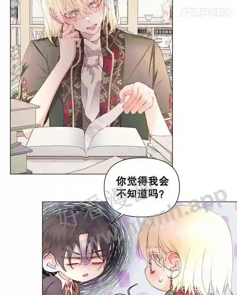 40.看护 111