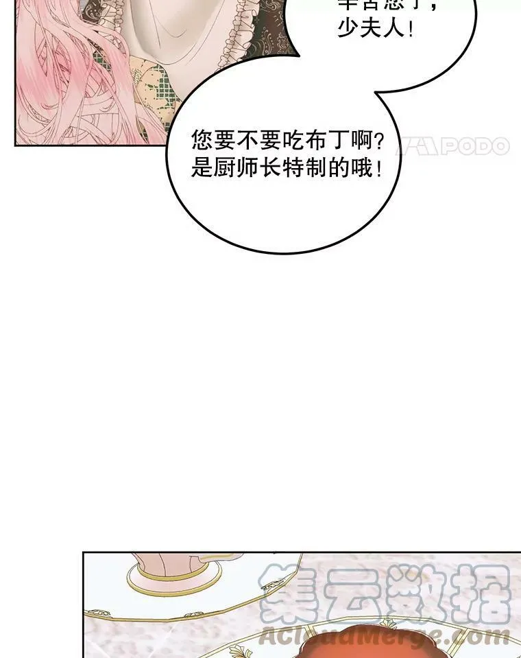 53.介绍会30