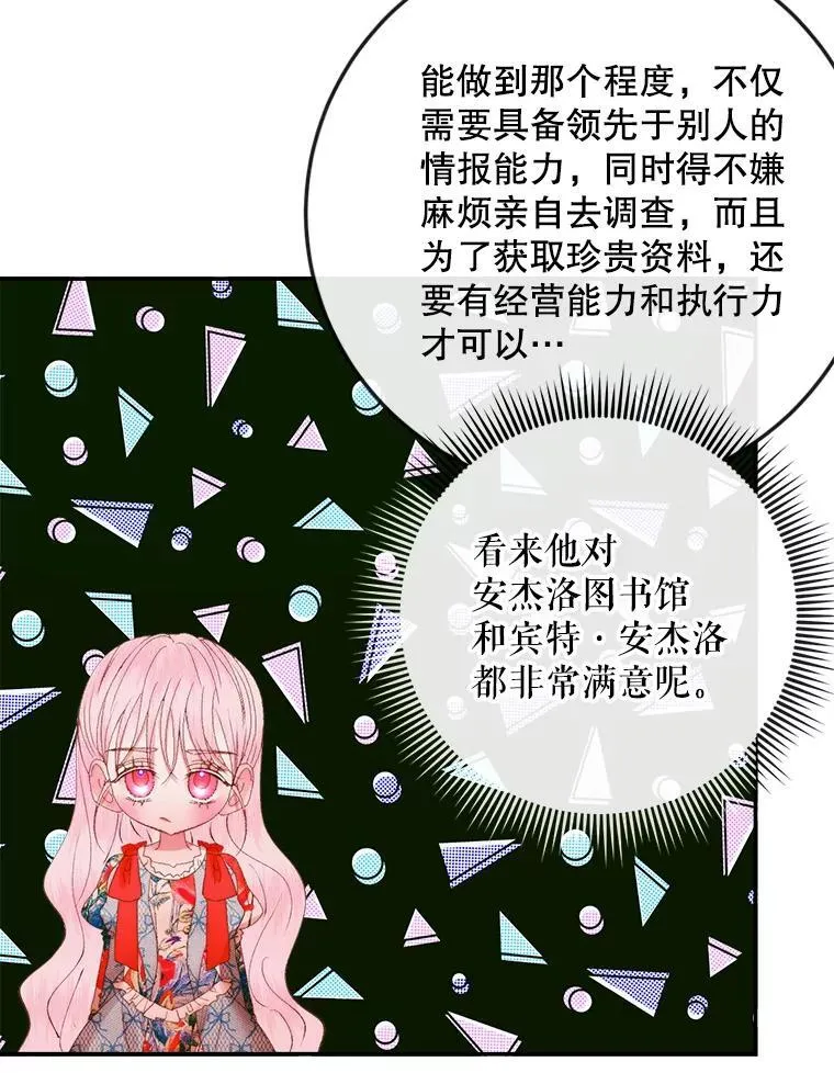 97.药物副作用17