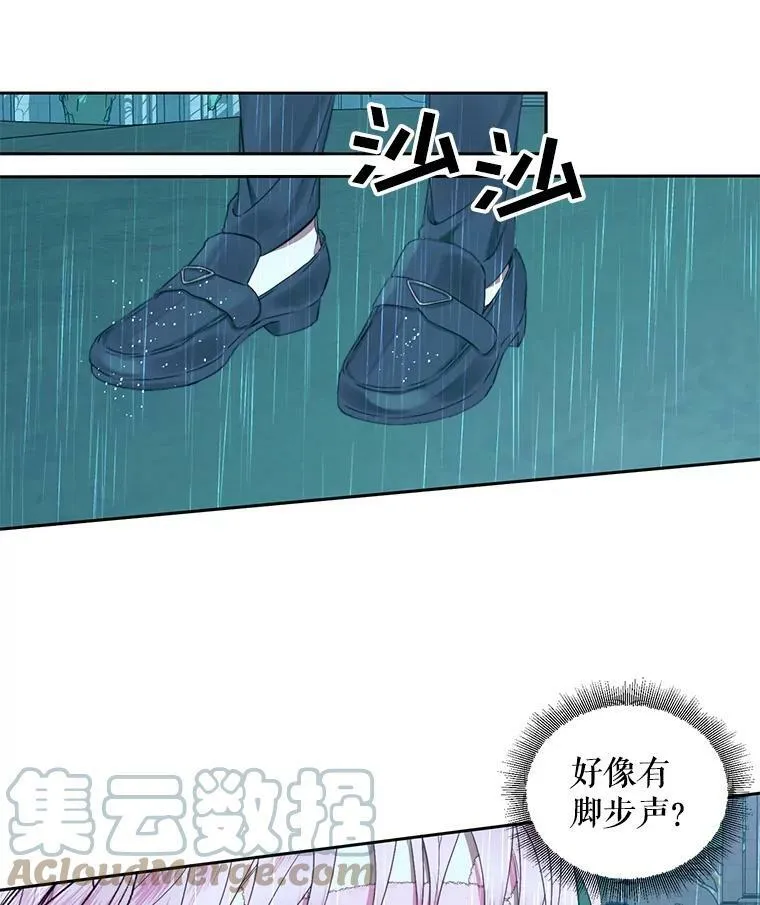 8.怀疑30