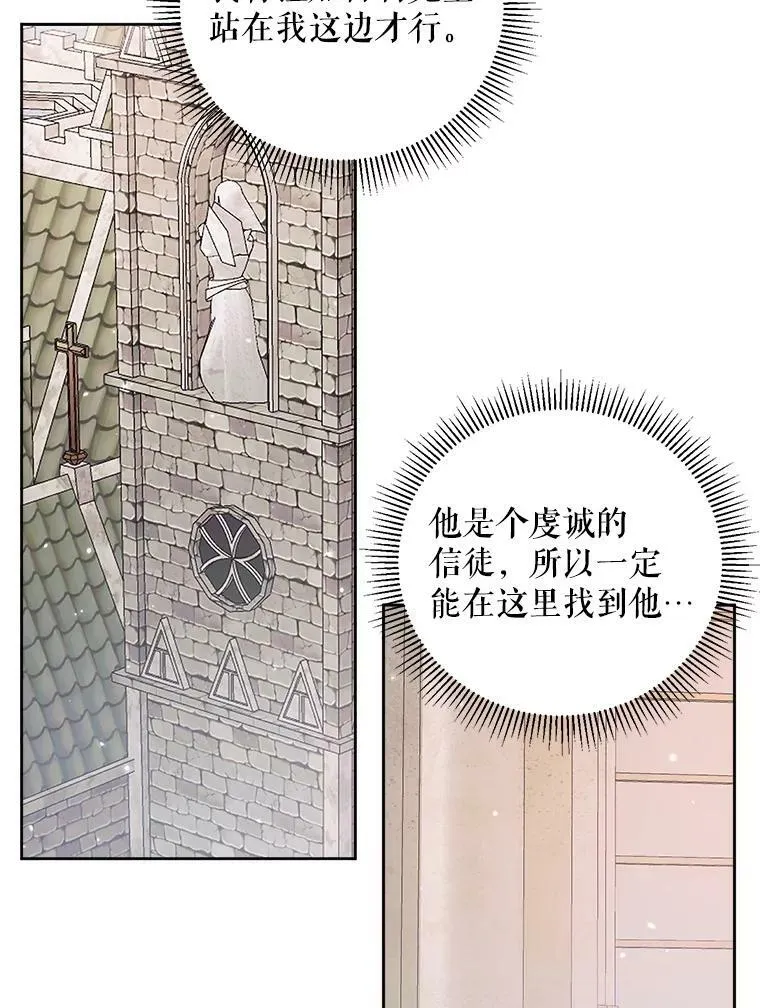 52.再次相遇62