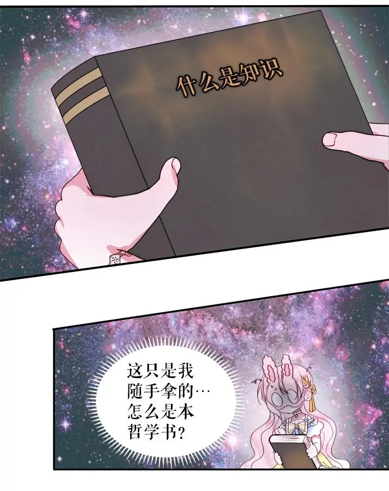 18.天才15