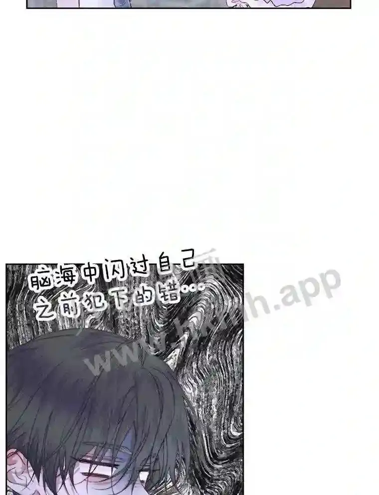 46.前世今生25