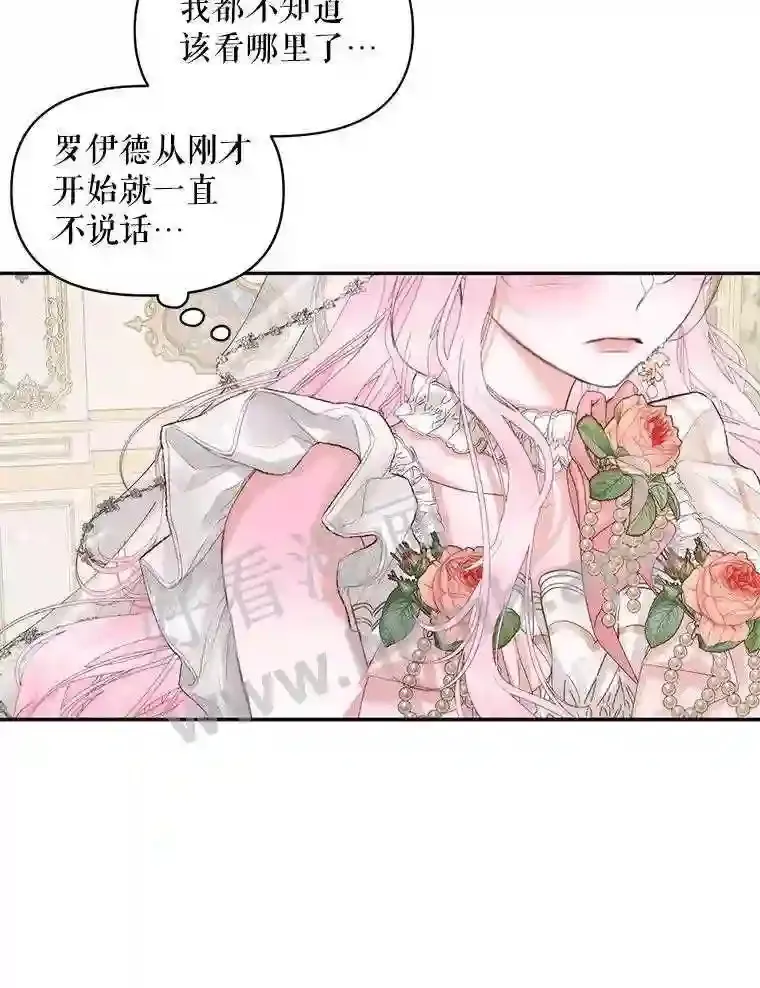 49.爱自己74