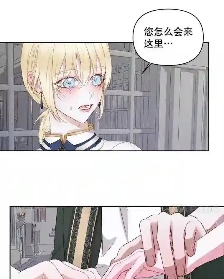 27.间谍77