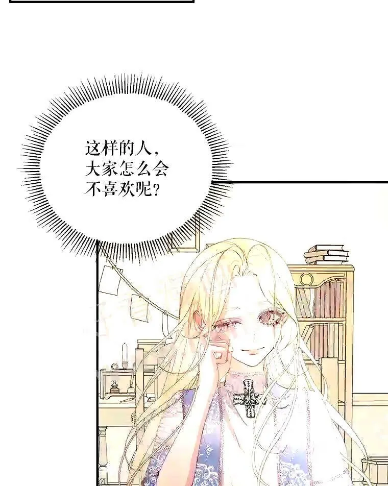 39.柔弱的少年8