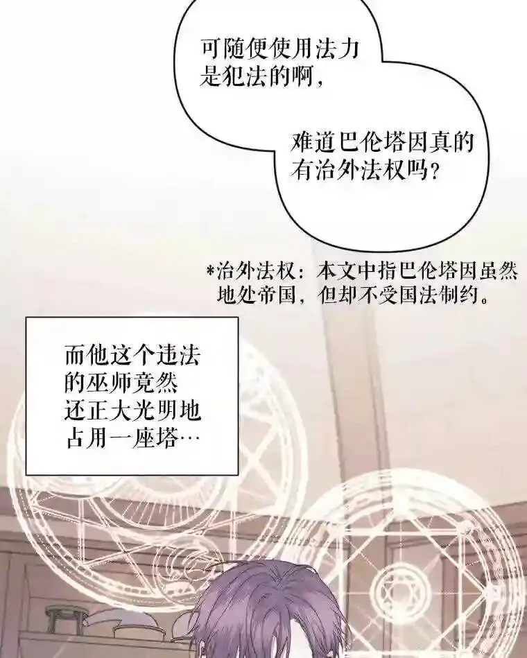 22.坦白身份23