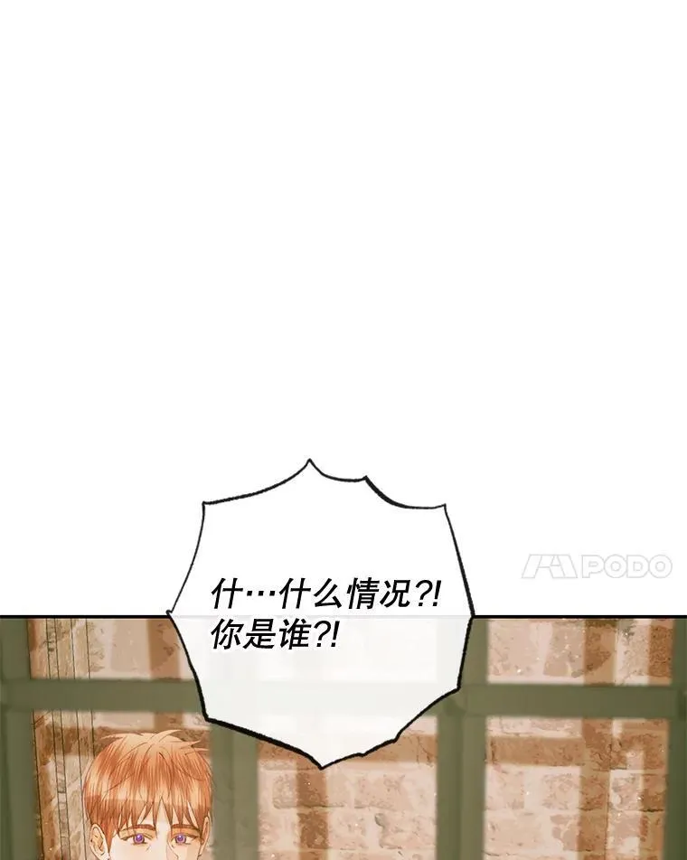 79.解救泰德79