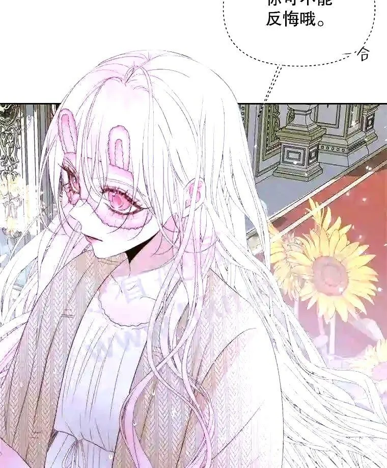 36.跟我结婚吧81