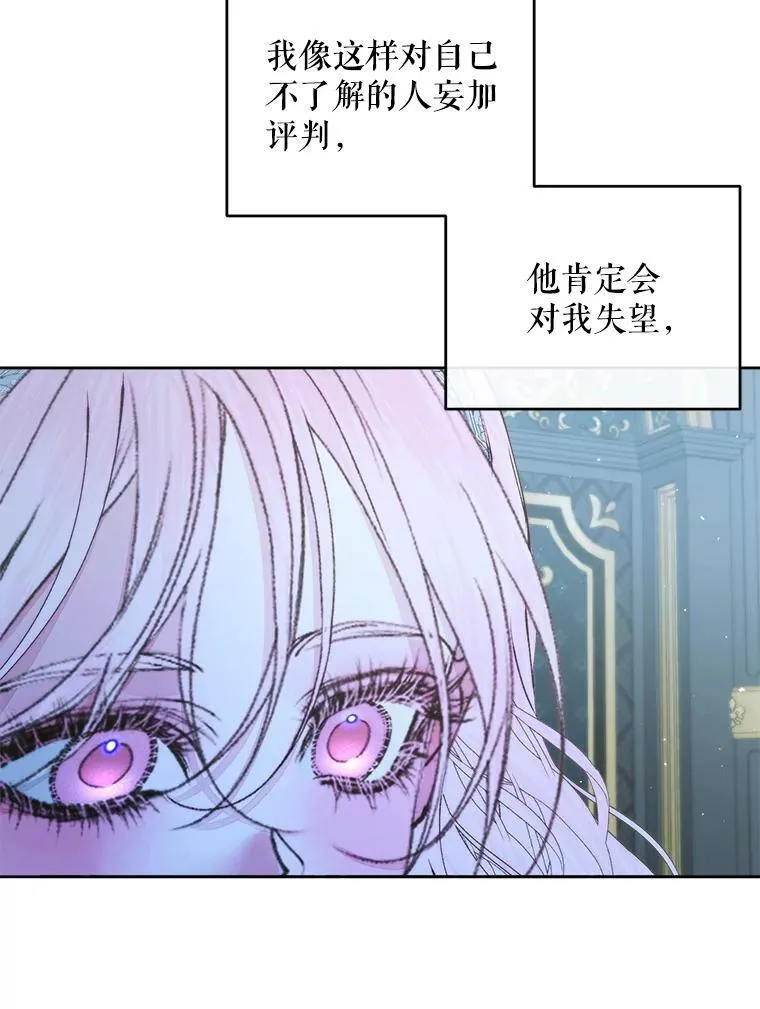 63.神秘的盒子17