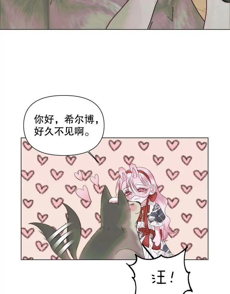 21.塔顶神秘人70