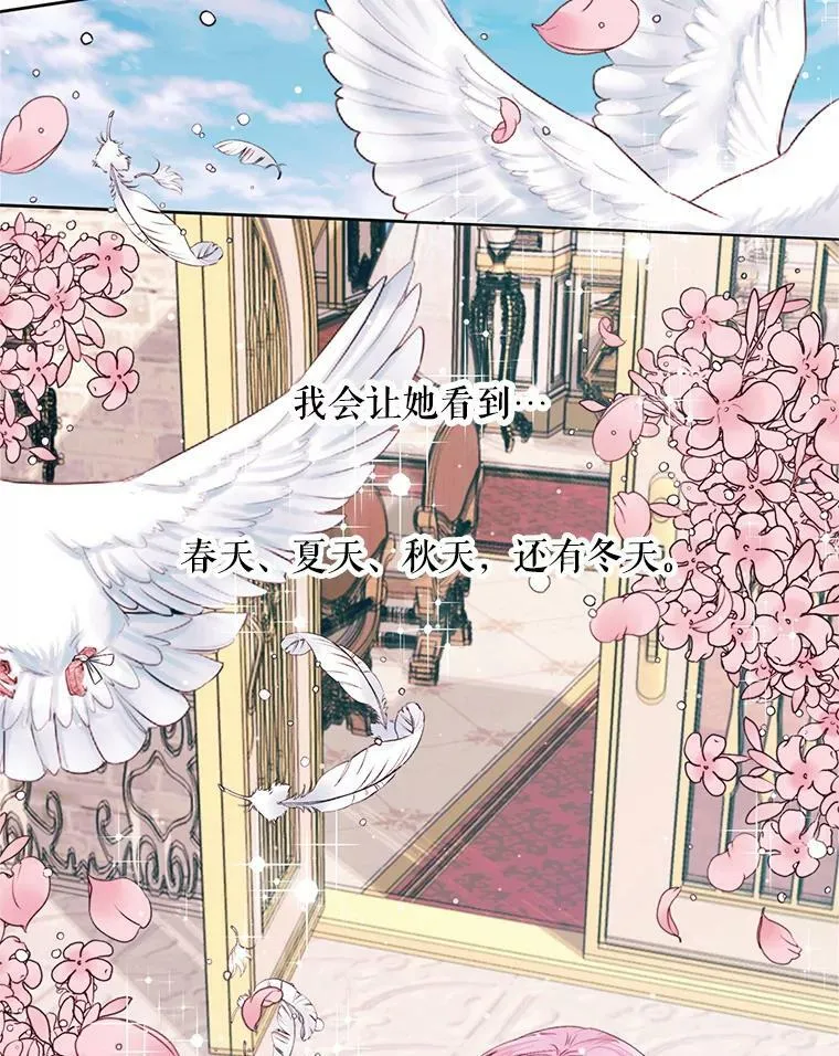 12.神秘来信77