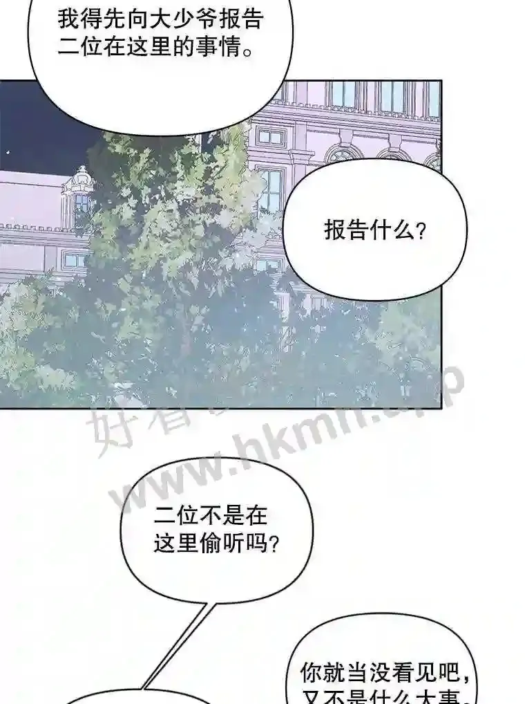 49.爱自己10