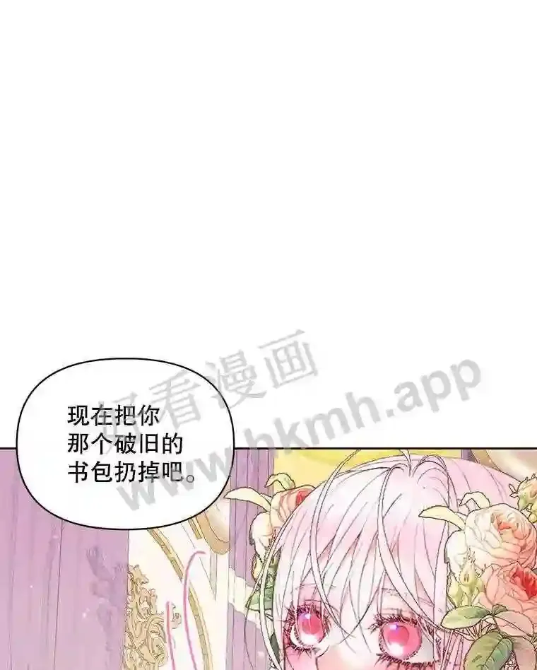 50.契约结婚 本季完51