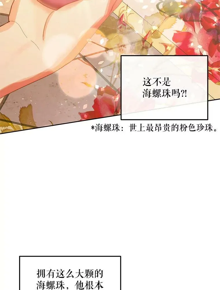 60.亚特兰蒂斯97