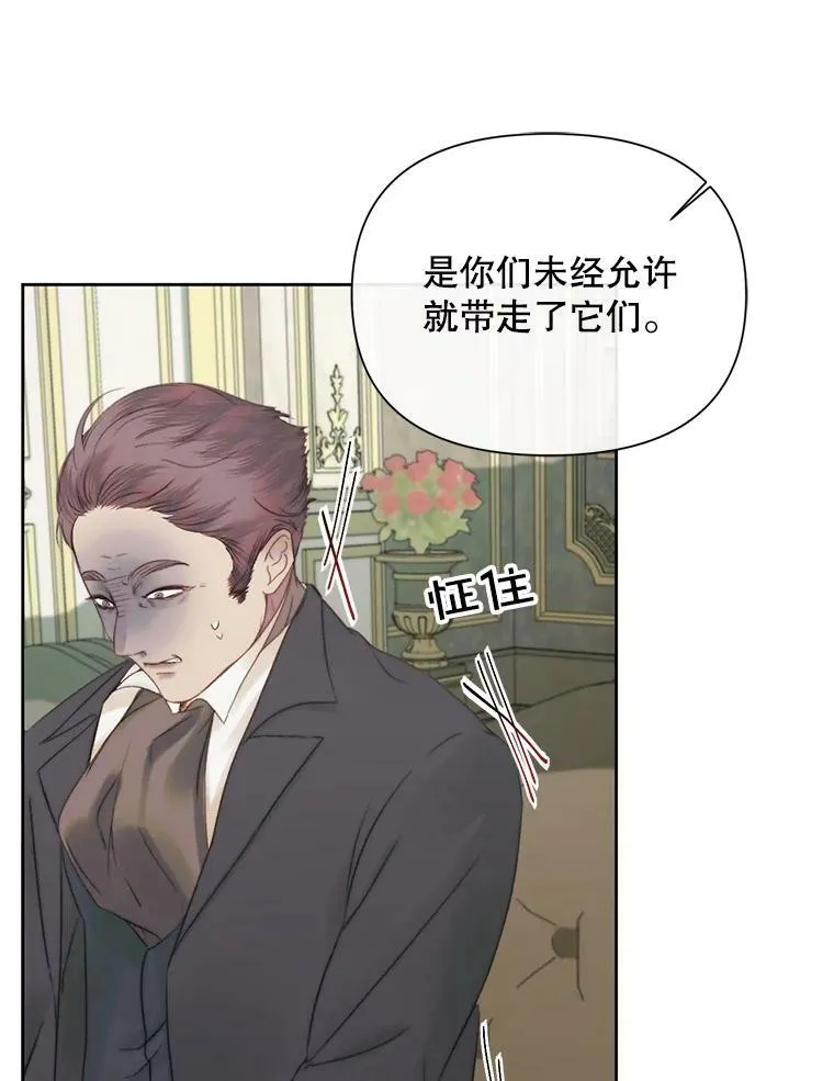 15.寄生虫35
