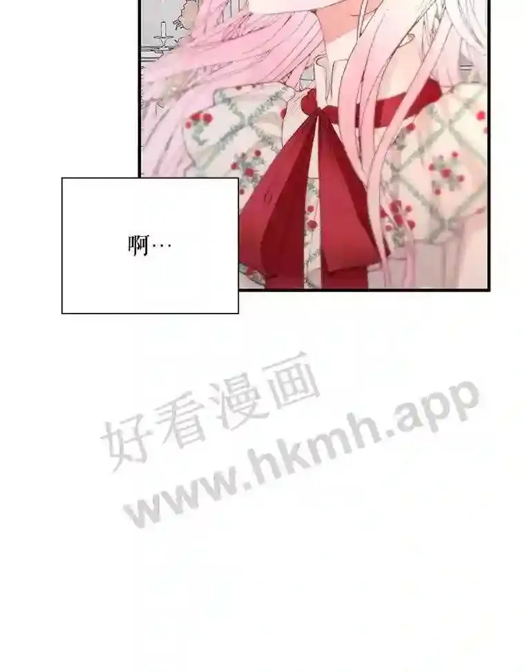 42.初见萨比娜91