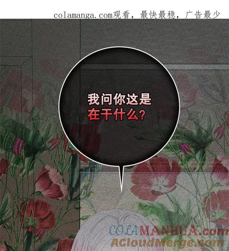 89.挣脱枷锁0