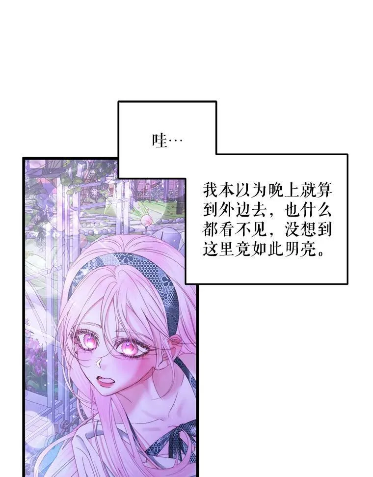 57.夏托伯爵之死22