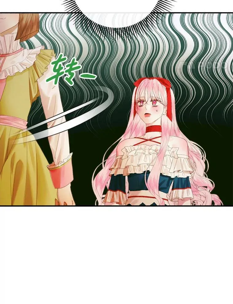 100.宫闱深邃17