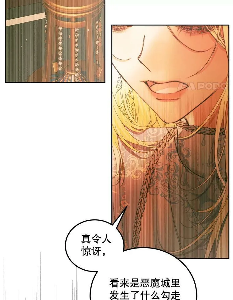60.亚特兰蒂斯3