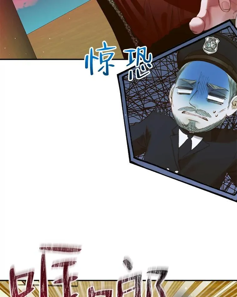 80.晕船74