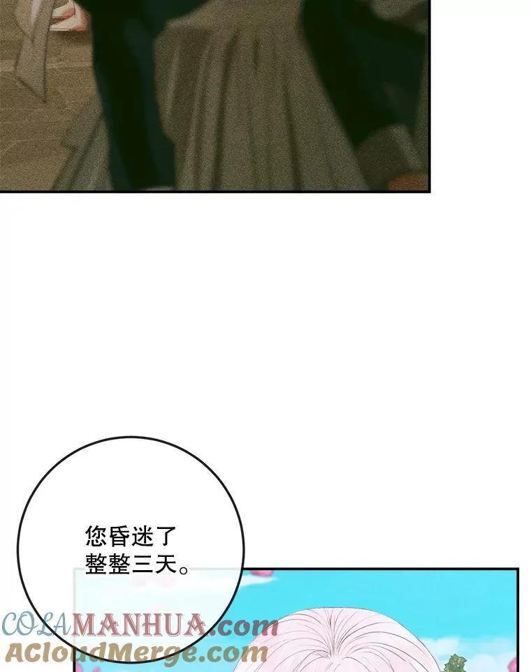 92.天使大人40
