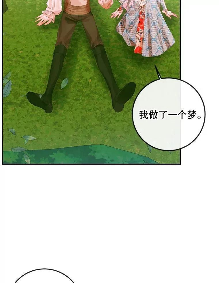 93.梦中的村庄61
