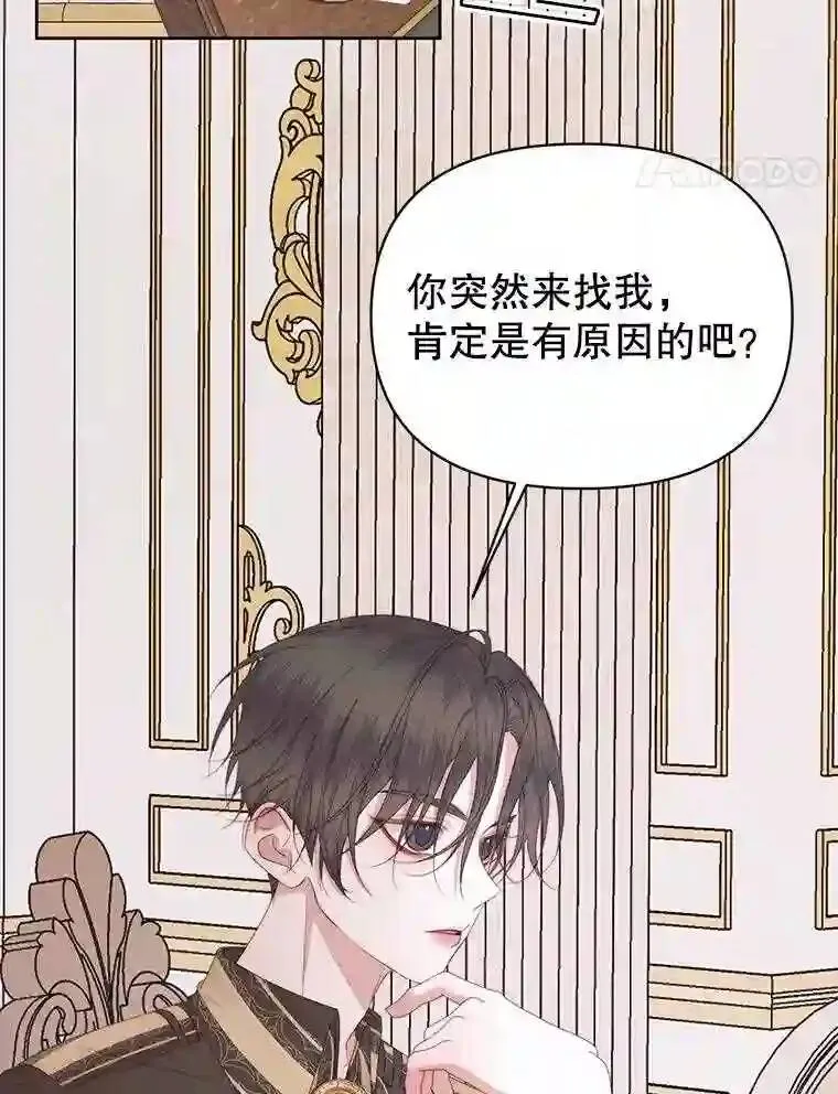 30.身世74