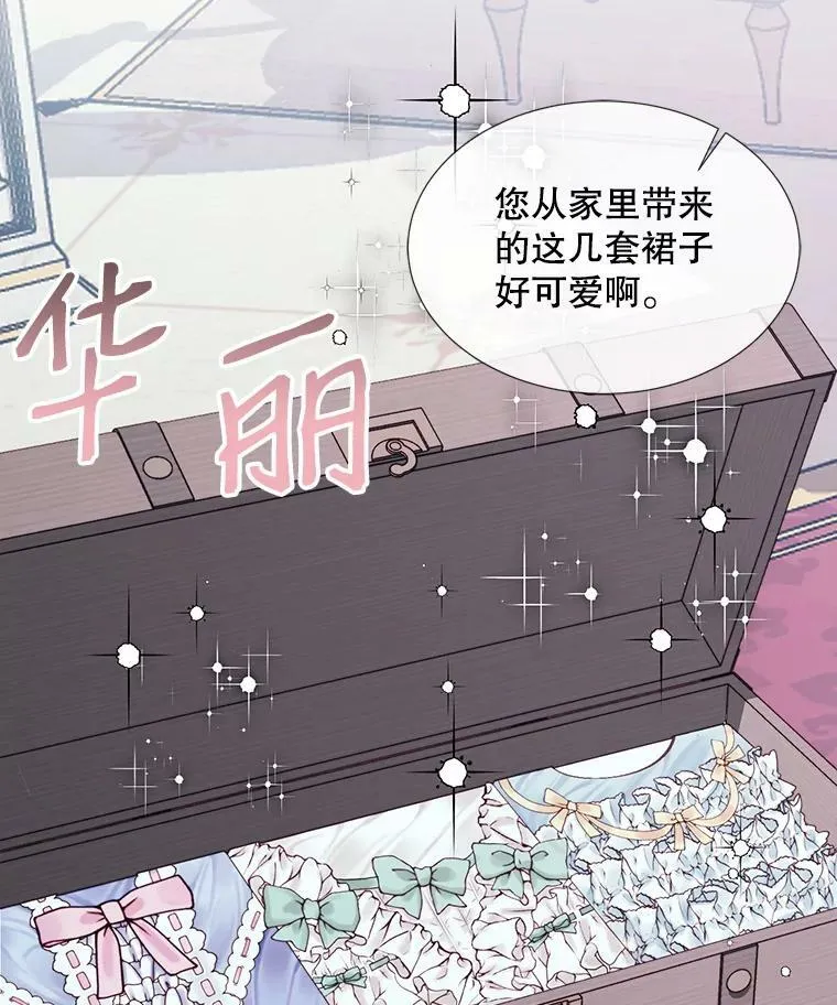 7.出门准备41