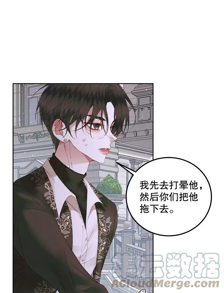 54.狂症发作32