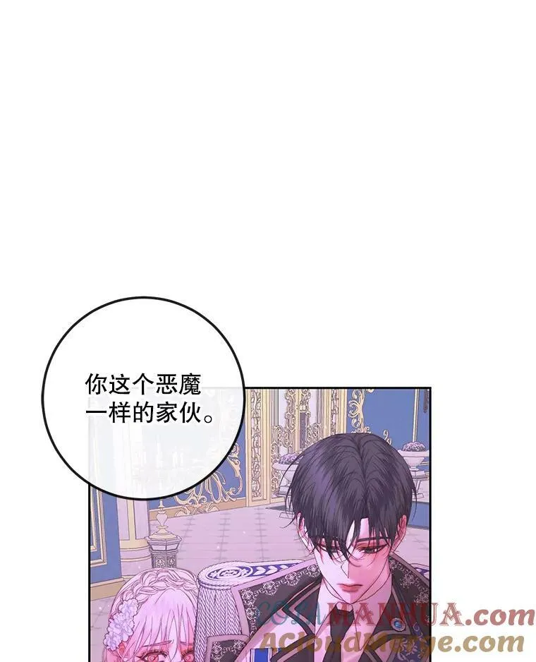 68.陷阱100