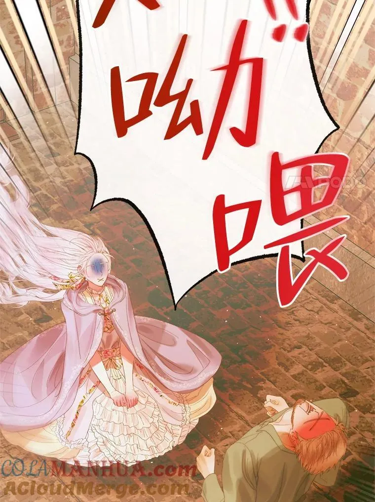 79.解救泰德76