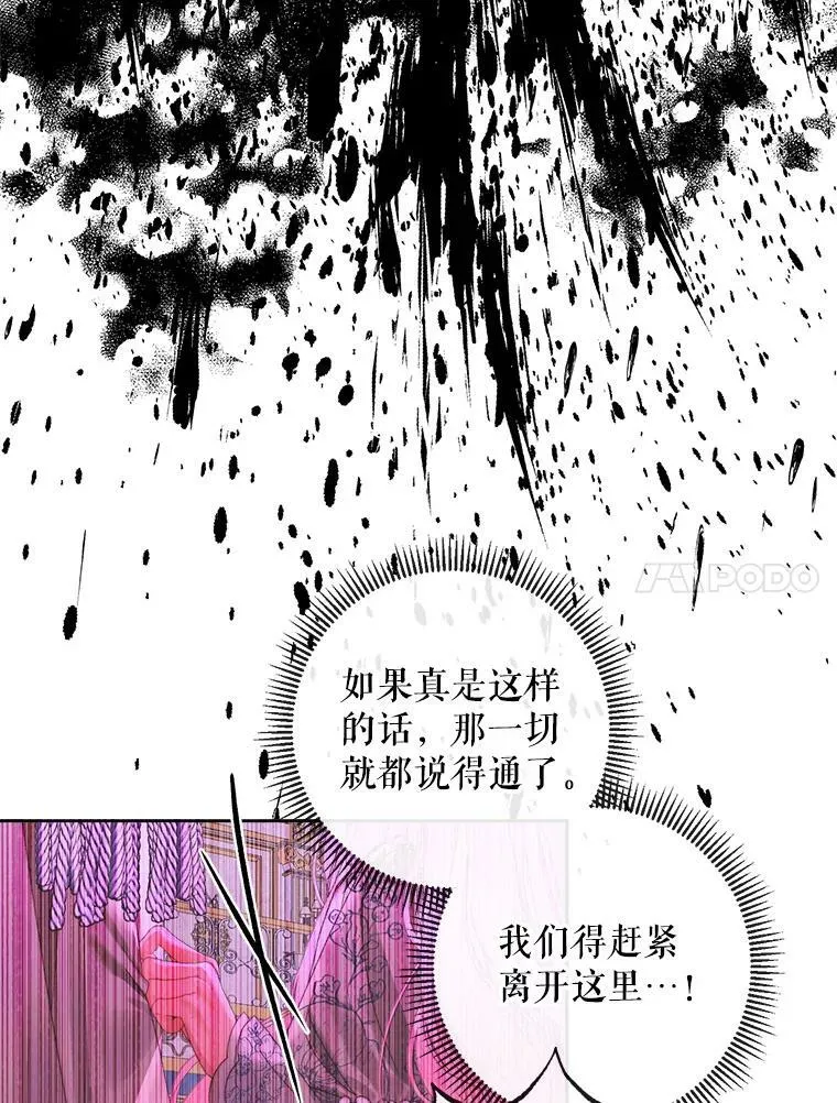 68.陷阱79